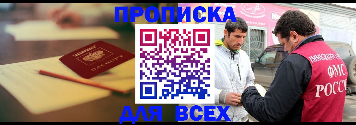 регистрация в Мичуринске