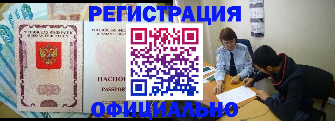 форма 3 в Мичуринске